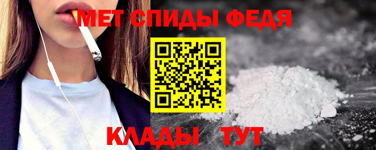Амфетамин Розовый Искитим