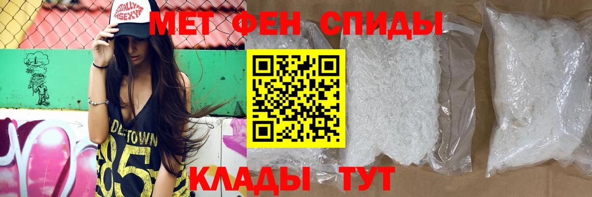 Искитим  АМФЕТАМИН Розовый  Вход с VPN 