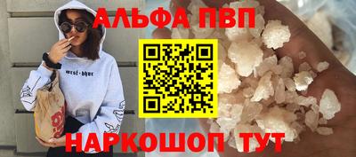 дурь Моздок