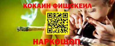 spice Можайск