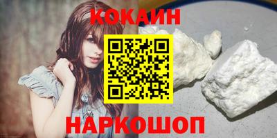 spice Можайск