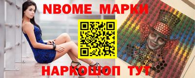 spice Можайск