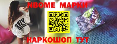 spice Можайск