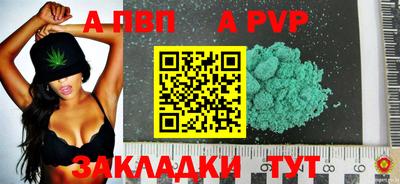 spice Можайск