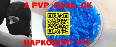 дурь Моздок