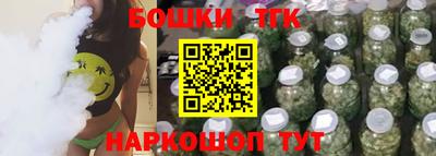 spice Можайск
