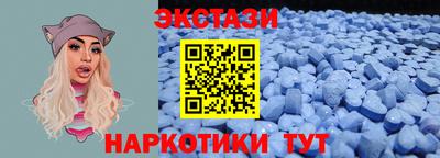 spice Можайск
