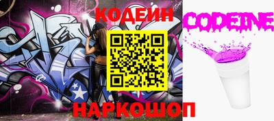 spice Можайск