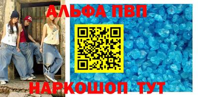 дурь Моздок