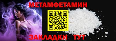 spice Можайск