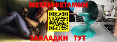 spice Можайск