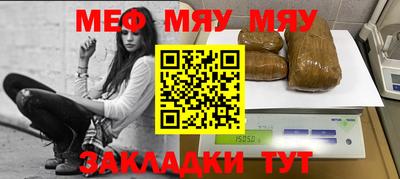 spice Можайск