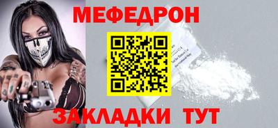 spice Можайск