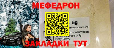 spice Можайск