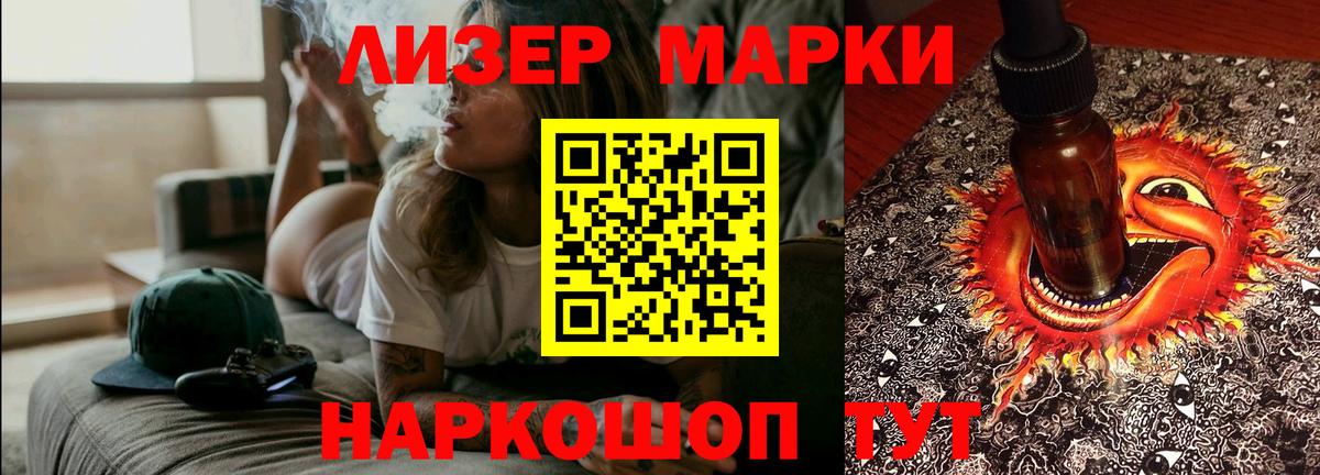 Лсд 25 экстази ecstasy  ЛСД экстази кислота  Вход с VPN  Искитим 