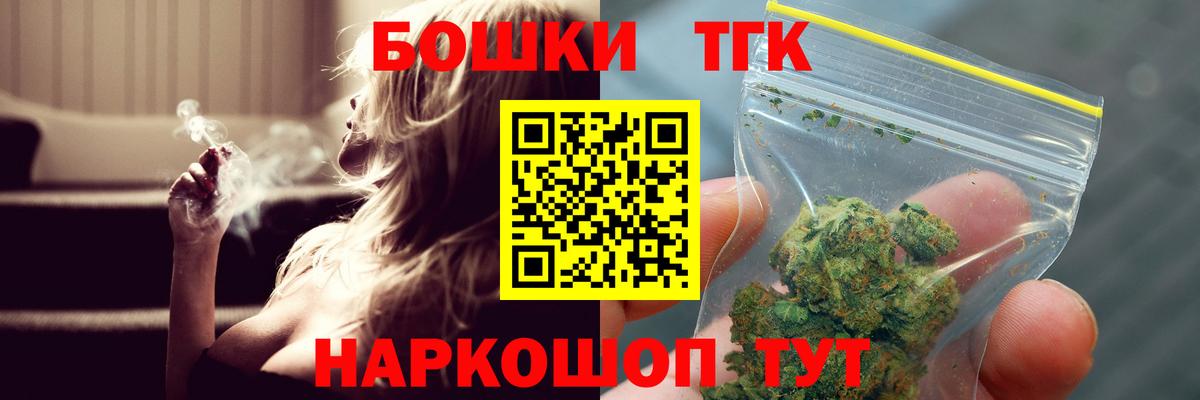 Канабис VHQ Искитим